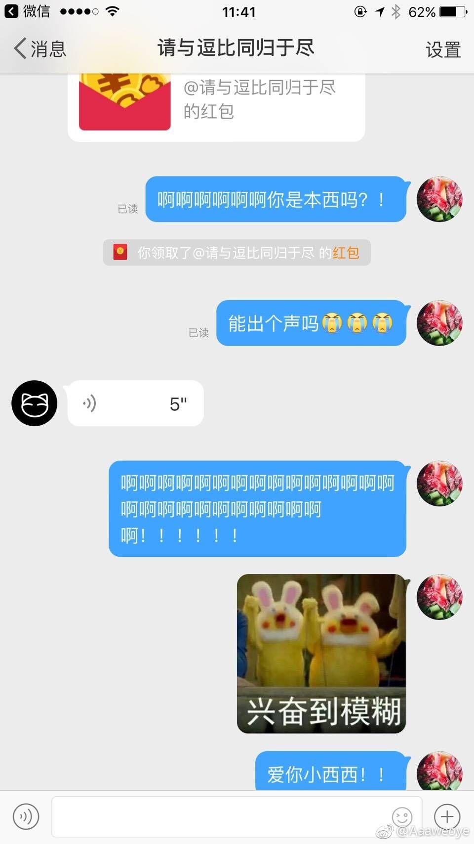 猴子火猜成语是什么成语_看图猜成语猴子与火的答案 游戏狗看图猜成语专区(3)