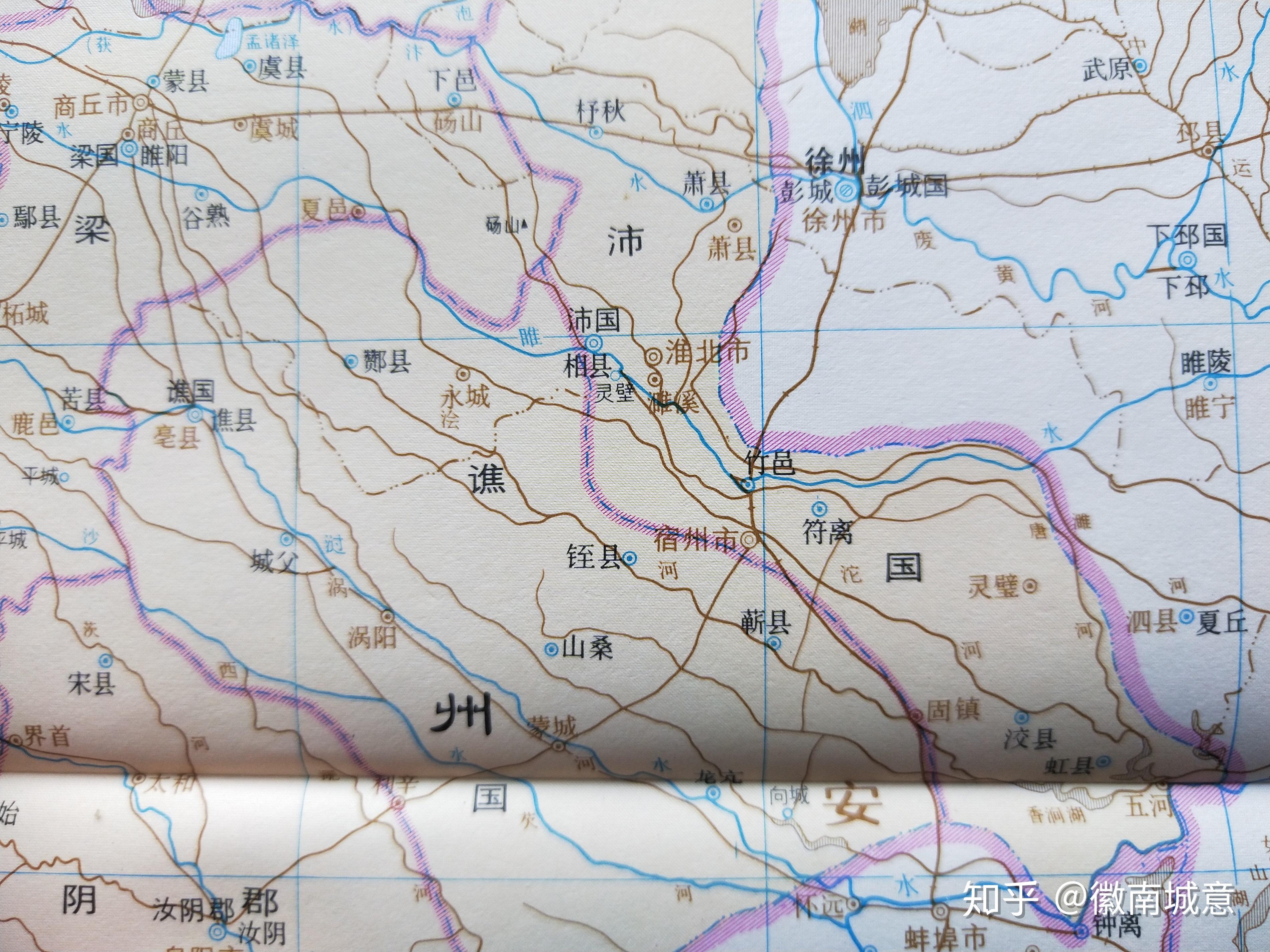 古地名演变安徽宿州古代地名演变过程