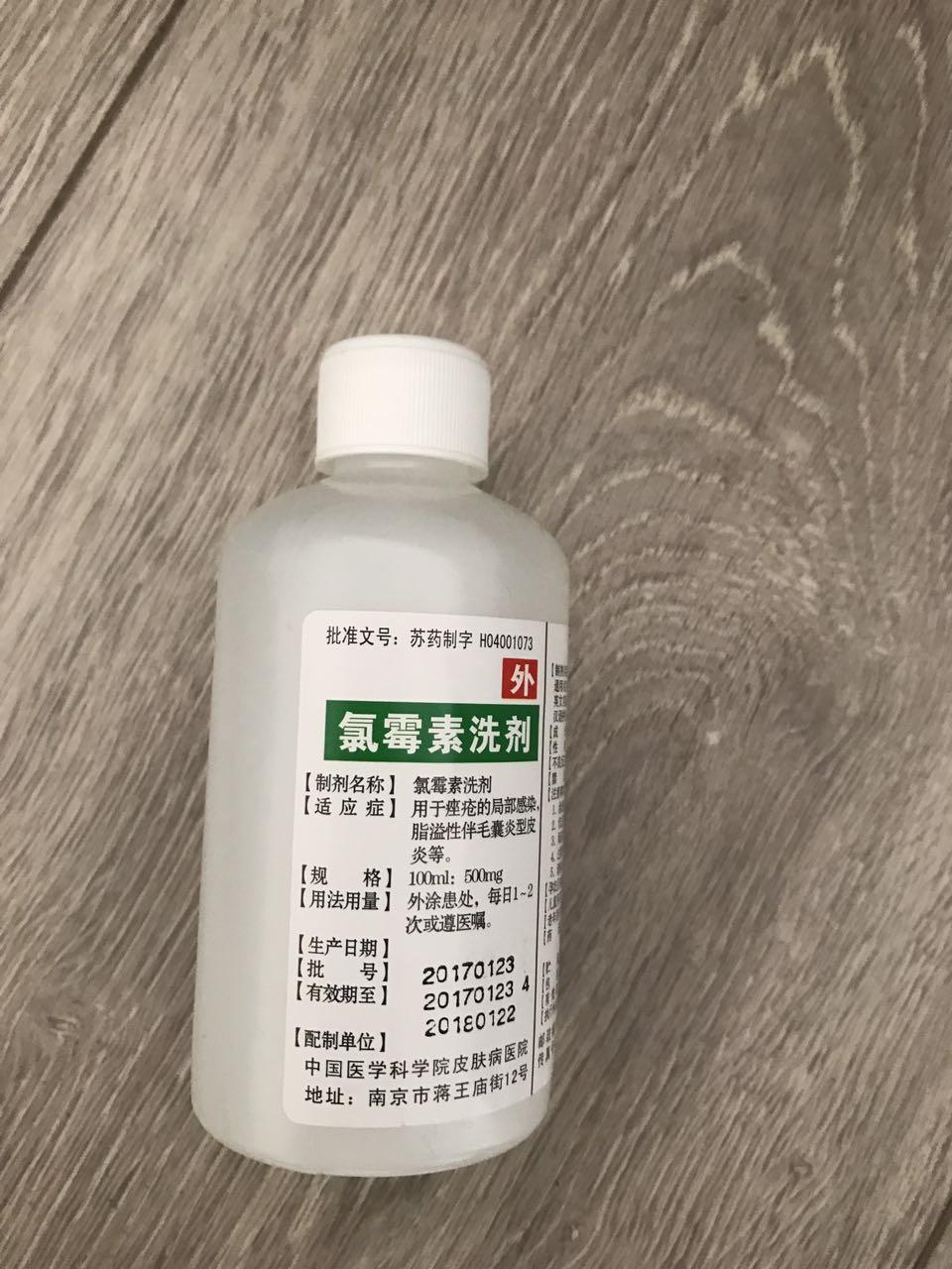 如何治疗背上痘痘