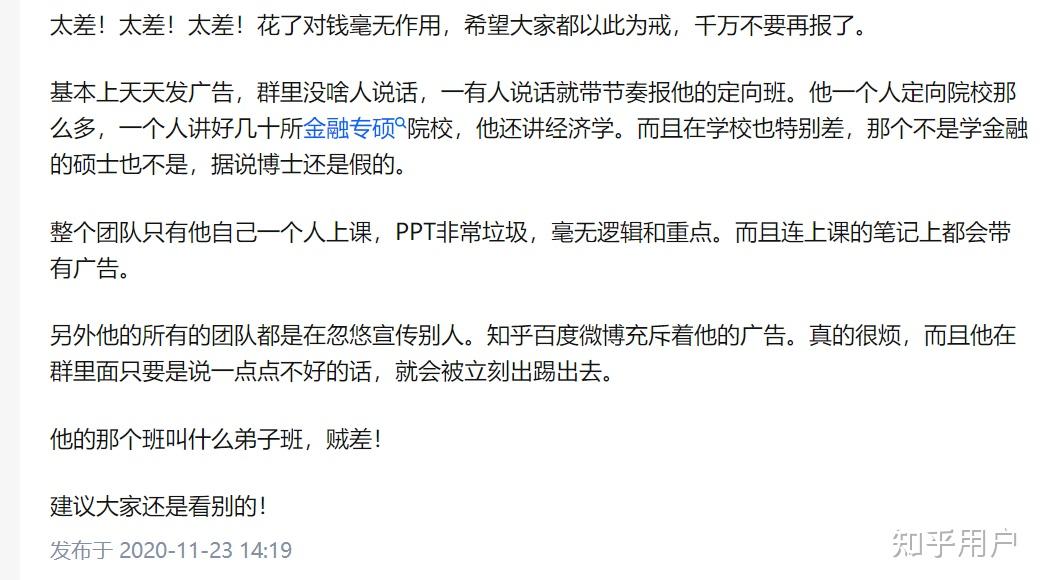 炳哥金融專碩的鄭炳老師是人大博士嗎他不是東財的嗎