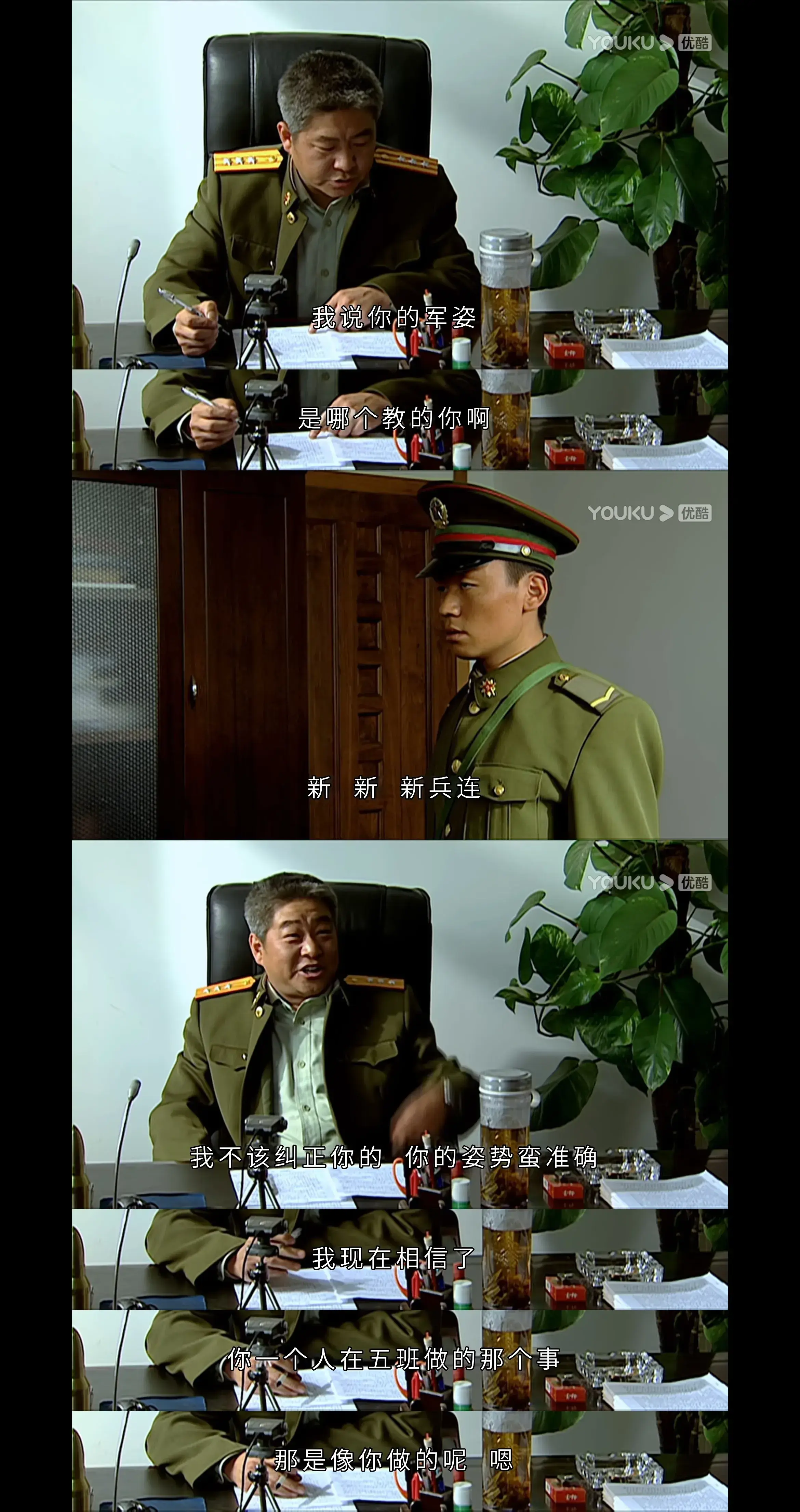 在小说《士兵突击》中,如何看待团长王庆瑞的人品? - 知乎