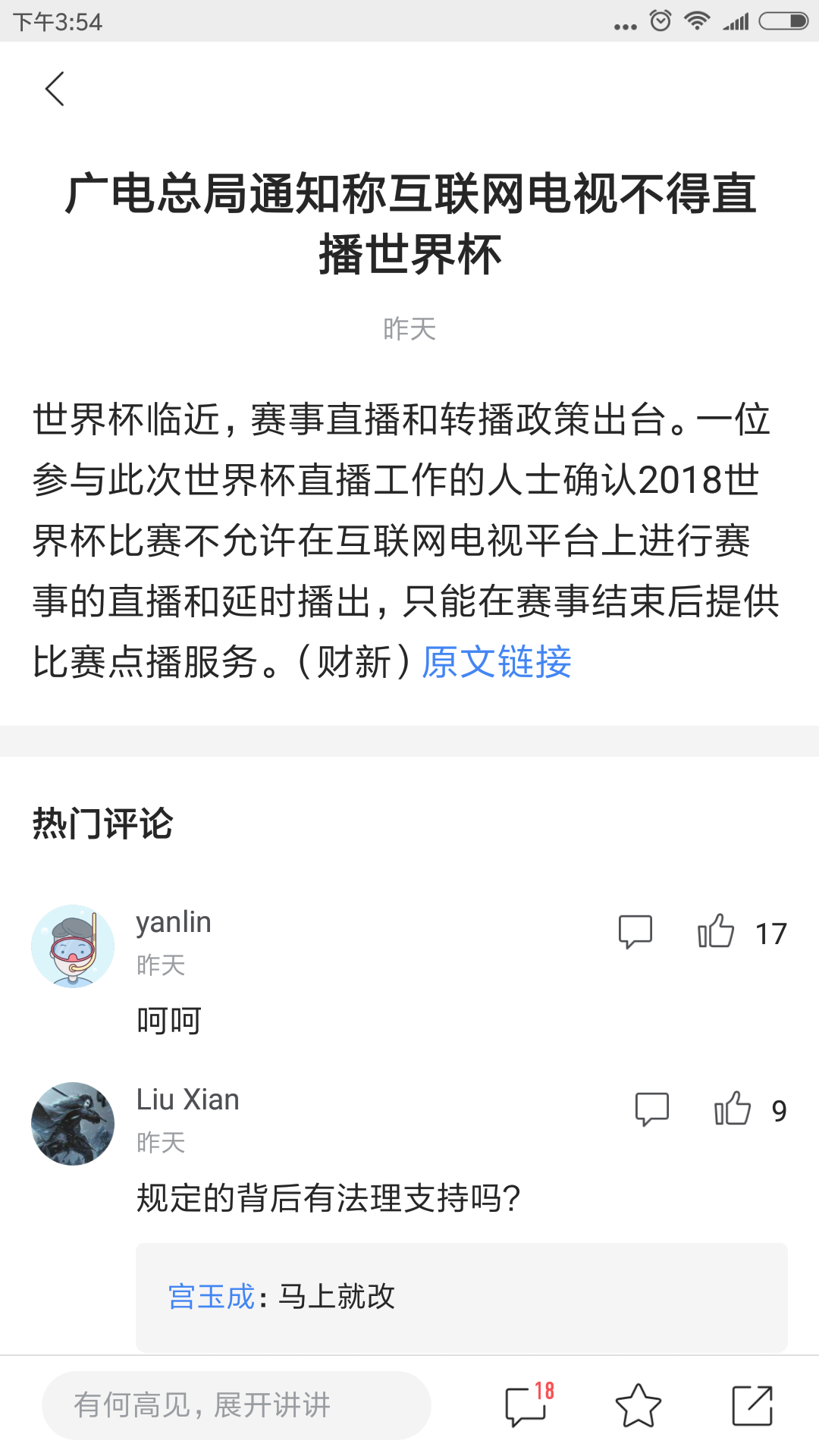俄罗斯直播视频平台(俄罗斯直播网站是哪个)