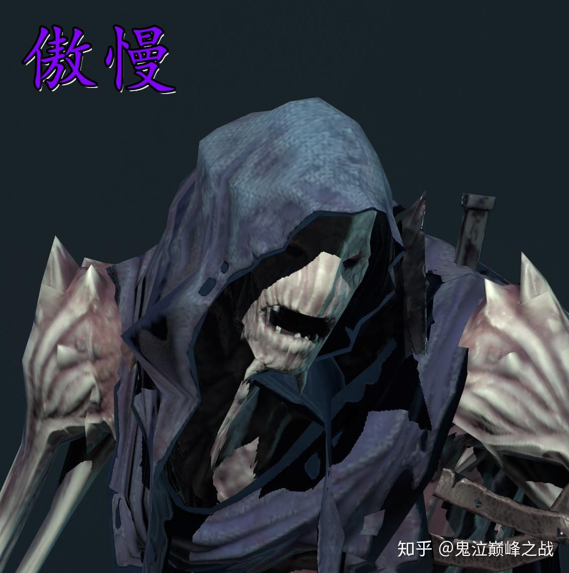 接下来,有请小怪代表,同时也是受害者的傲某来为我们现身说法~在鬼泣