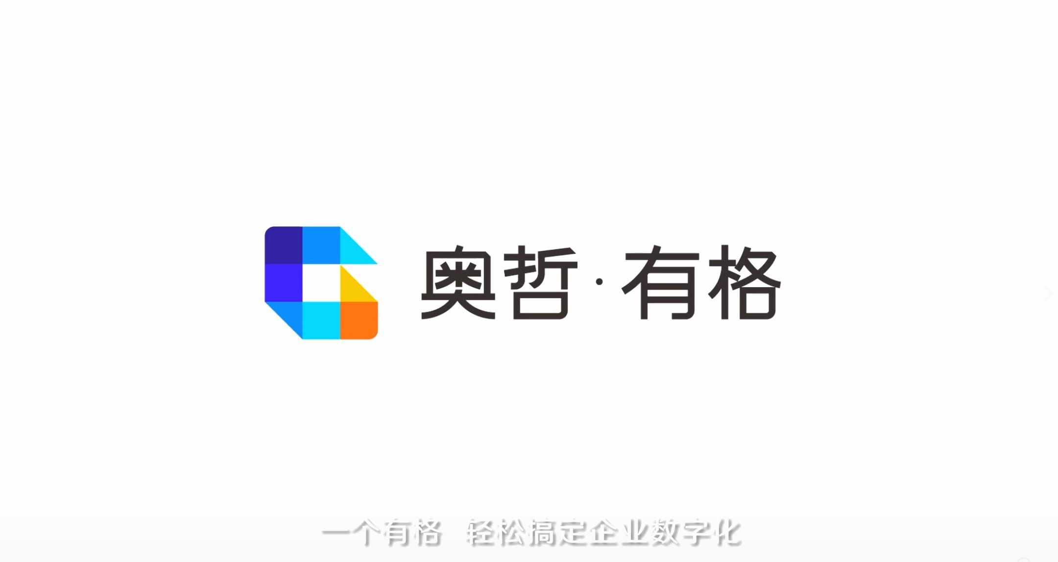 奥哲logo图片