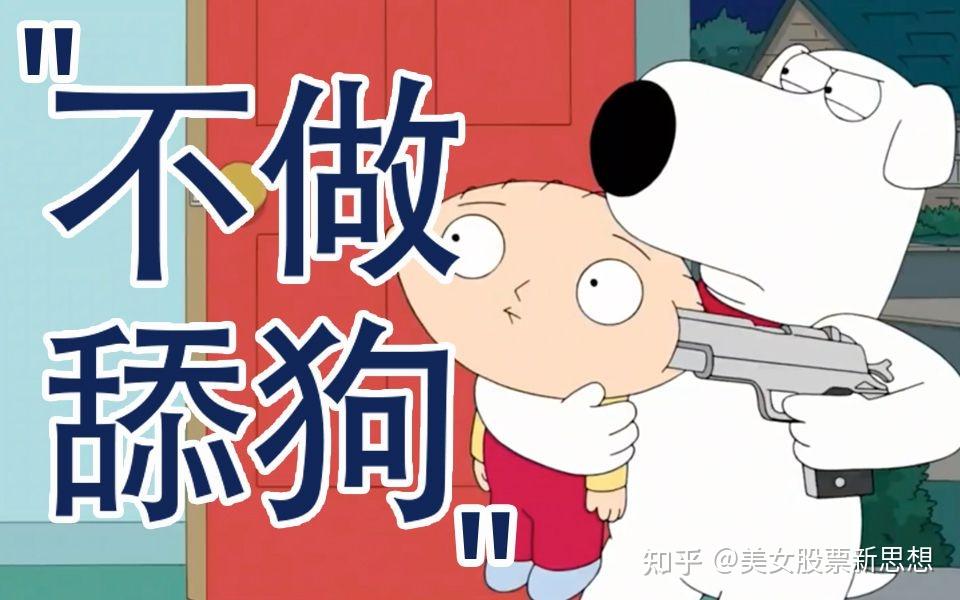 舔狗到底有多么卑微?