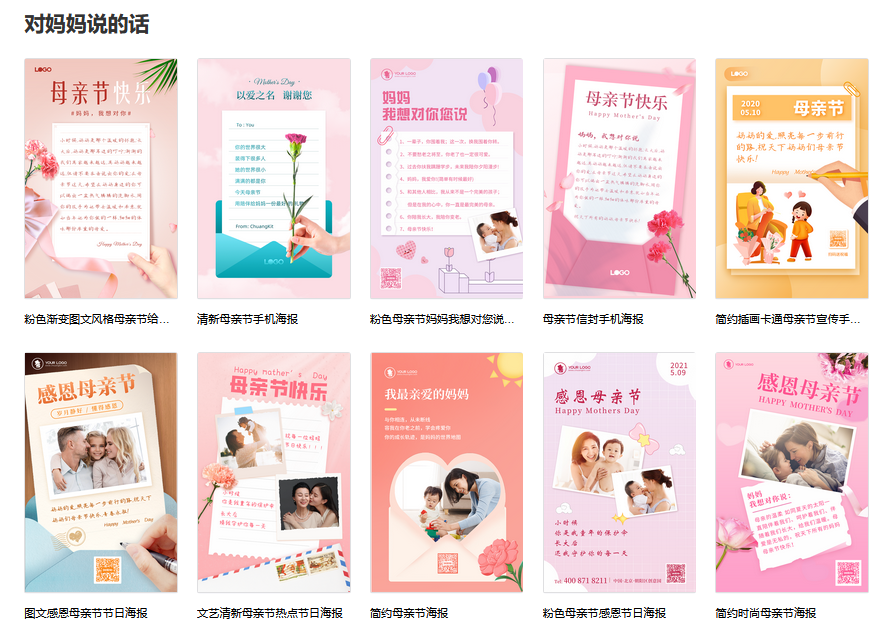 你养我长大,我陪你到老|母亲节文案+配图,送给全天下母亲,走心更暖心!(母亲节你陪我长大,我陪你到老图片大全)