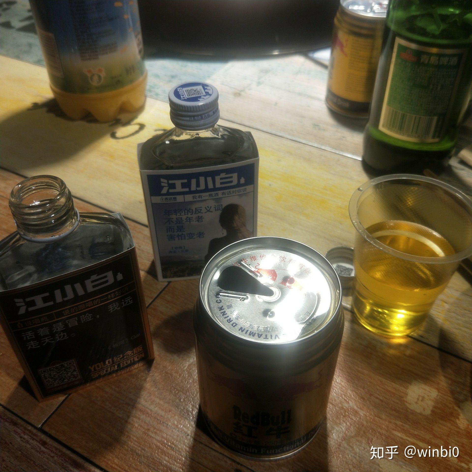 江小白到底难不难喝? - 知乎