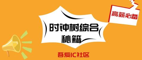 Innovus零基础lab学习全面复盘总结(附完整版pdf) - 知乎