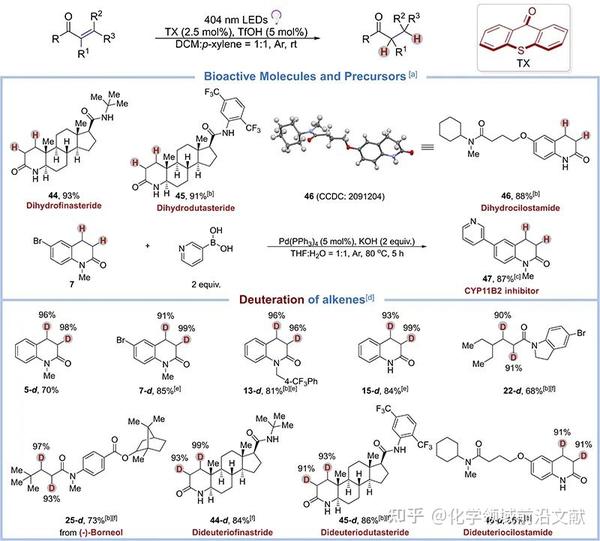 新型光氧化还原催化剂Thioxanthone-TfOH及惰性氢源对二甲苯在烯烃氢化反应中的应用 - 知乎