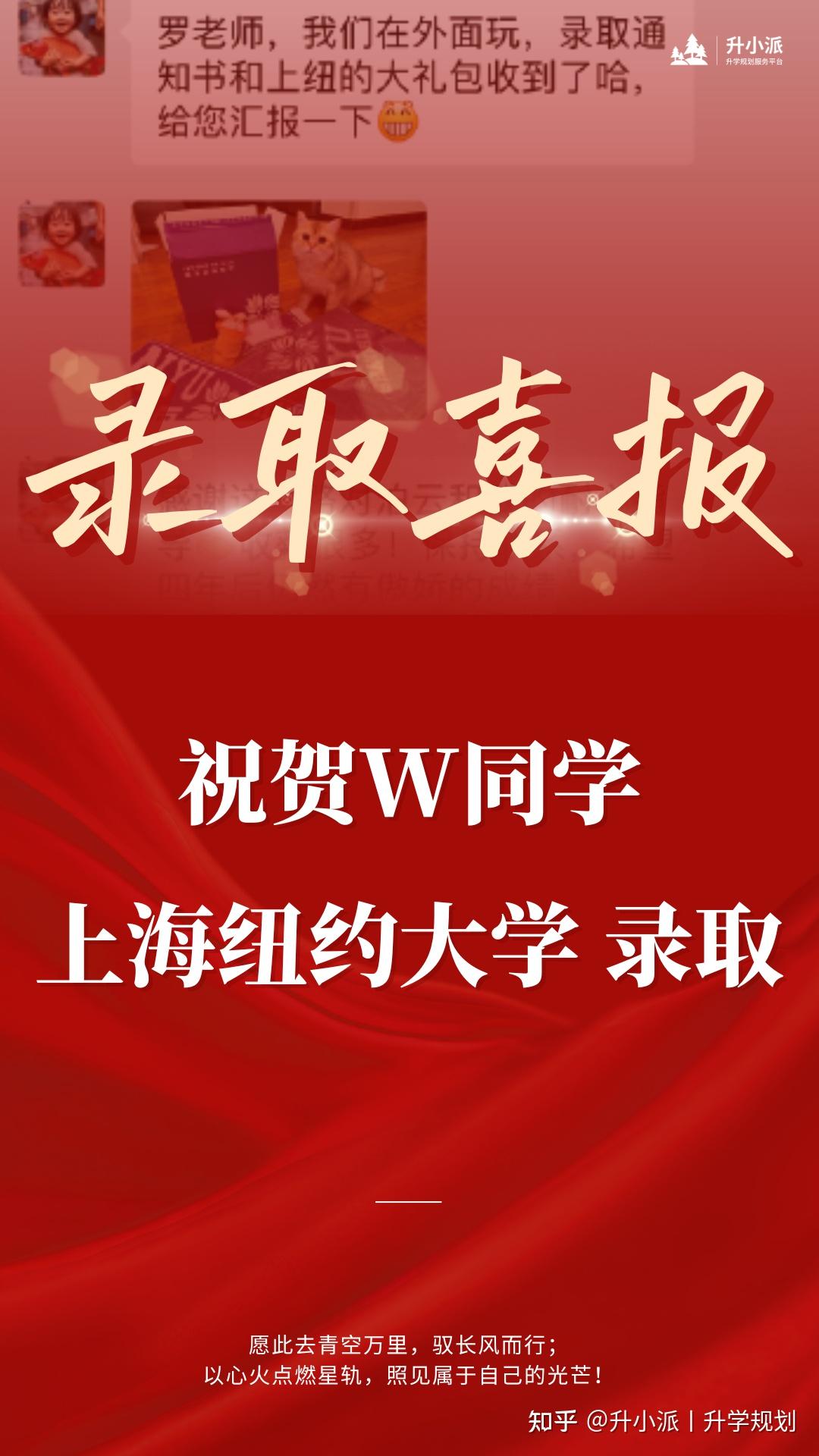 2026年综合评价招生即将开启!四川考生可以填报这7所高校 - 知乎
