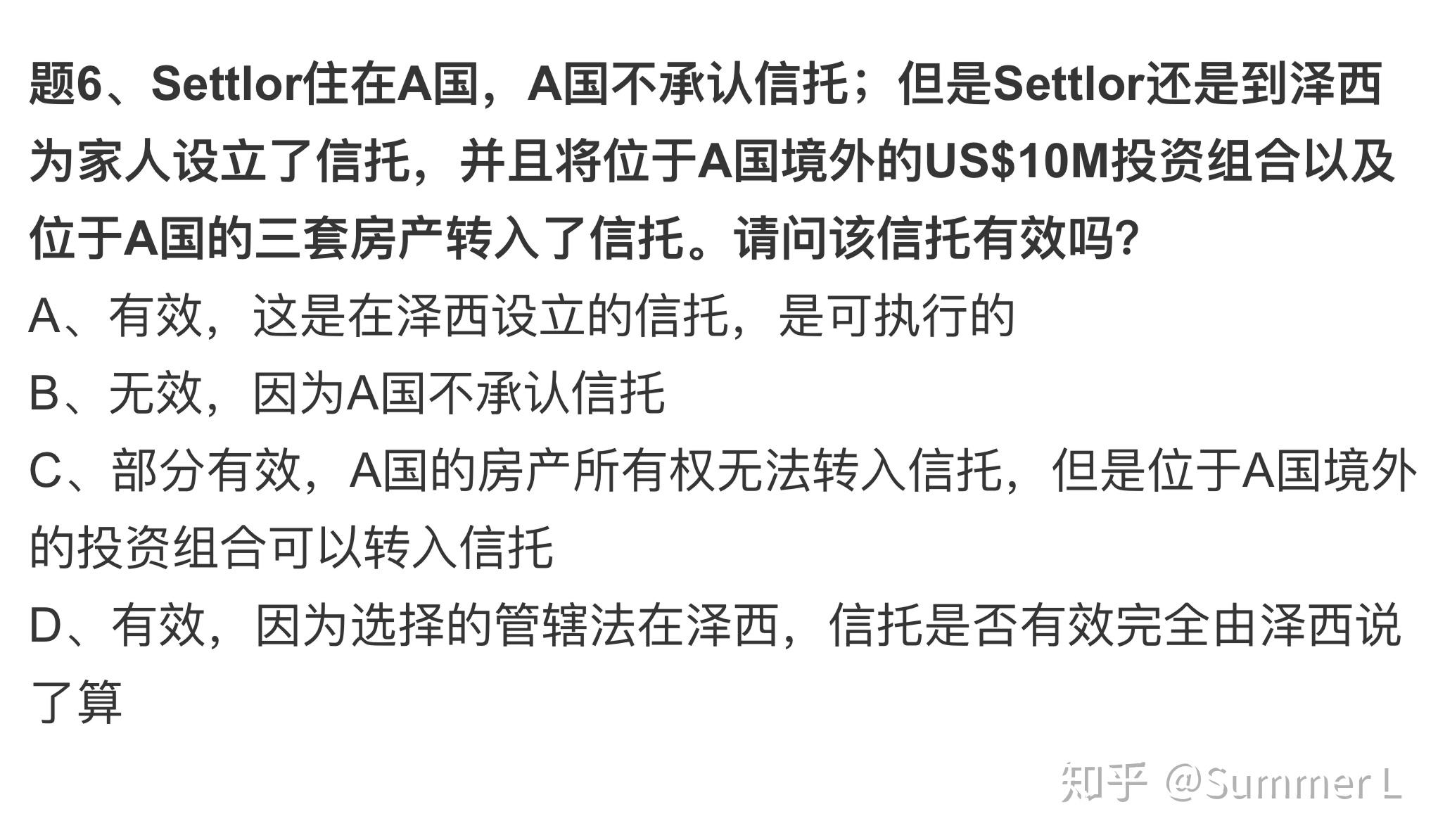 的确英语怎么写 v2-7c20eed2b4fe4963ac58ad098b50b21c_r.jpg
