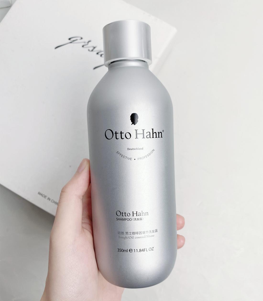 头发特别油用什么洗发水