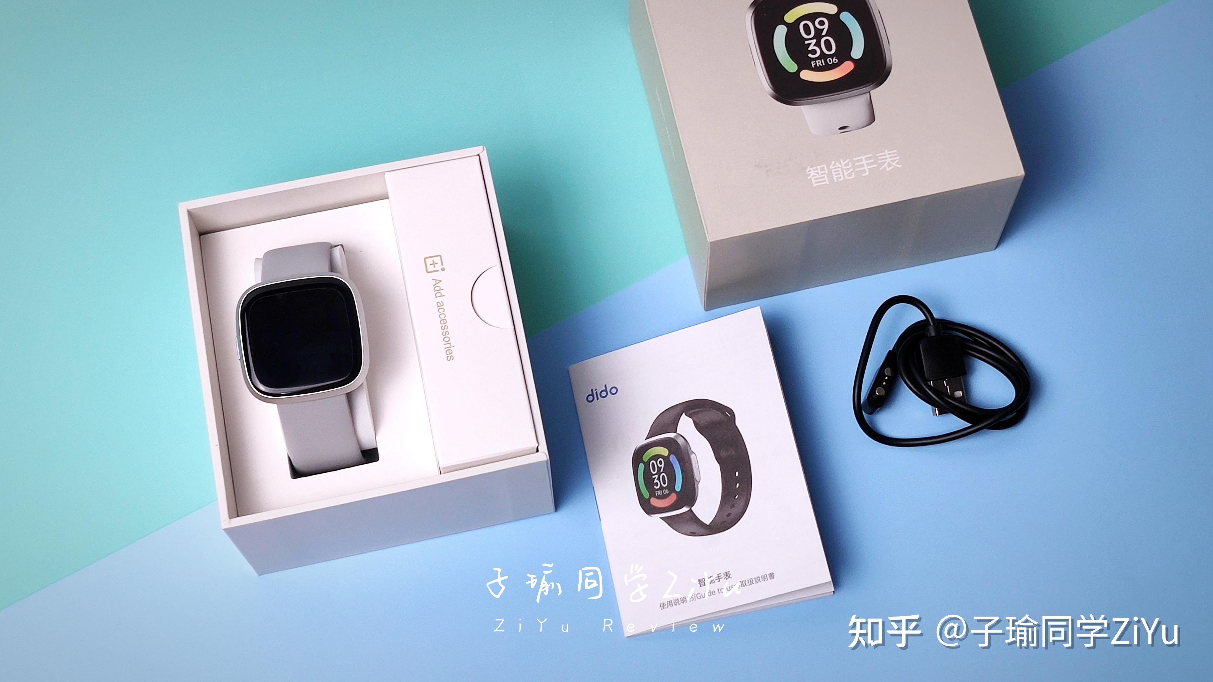 dido手环怎么样? - 知乎