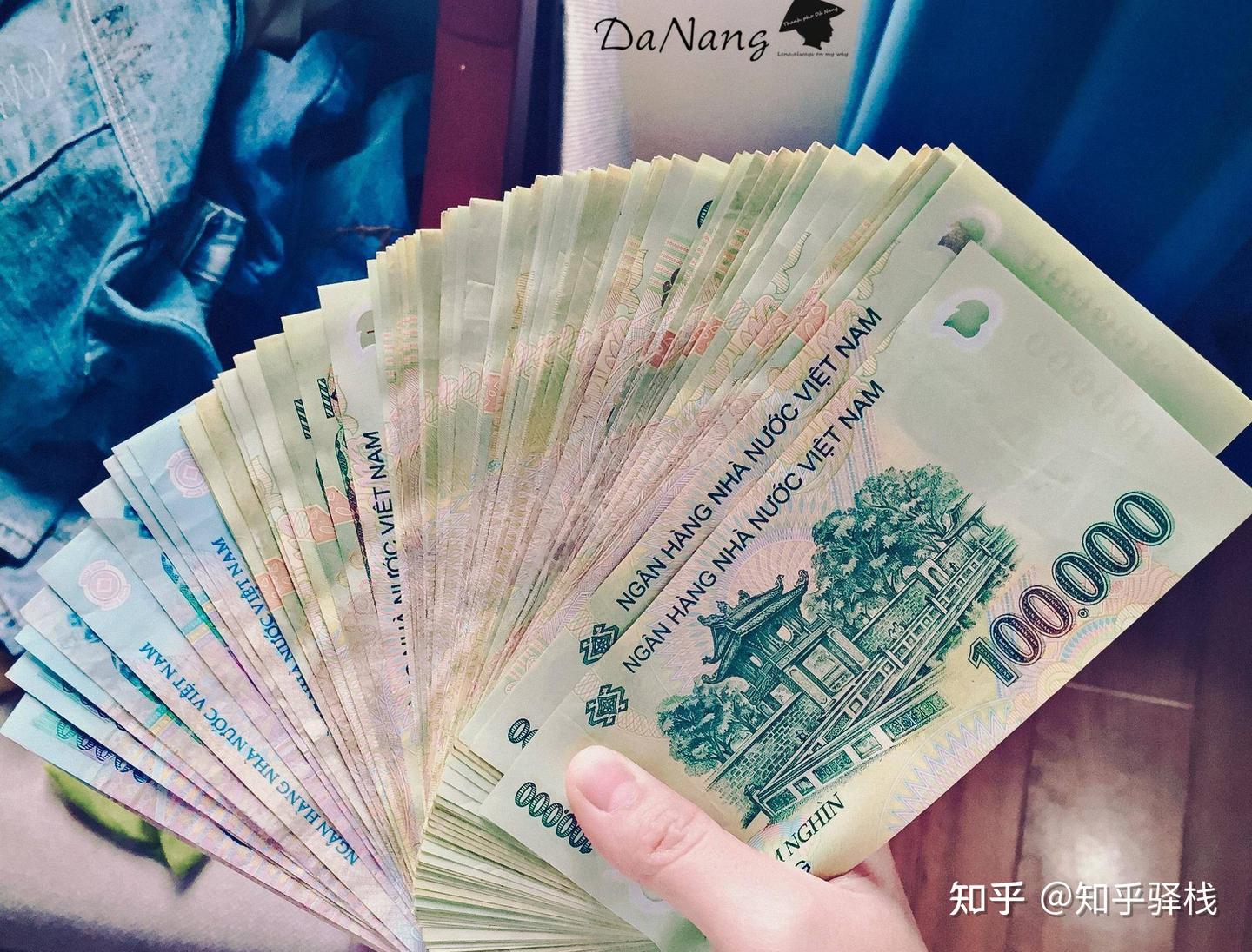 700亿越南盾算有钱人吗？ - 知乎