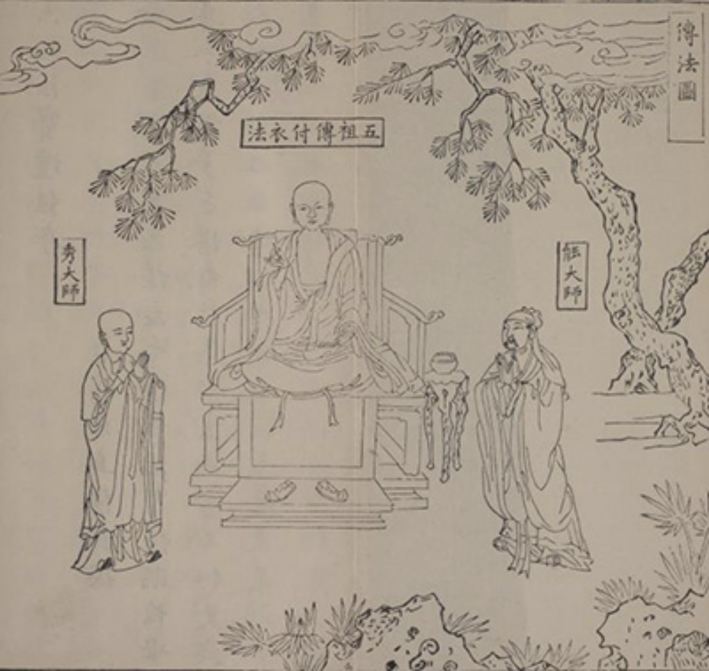 惠能：禅宗发展史中的六祖惠能 -知乎结局全文后续