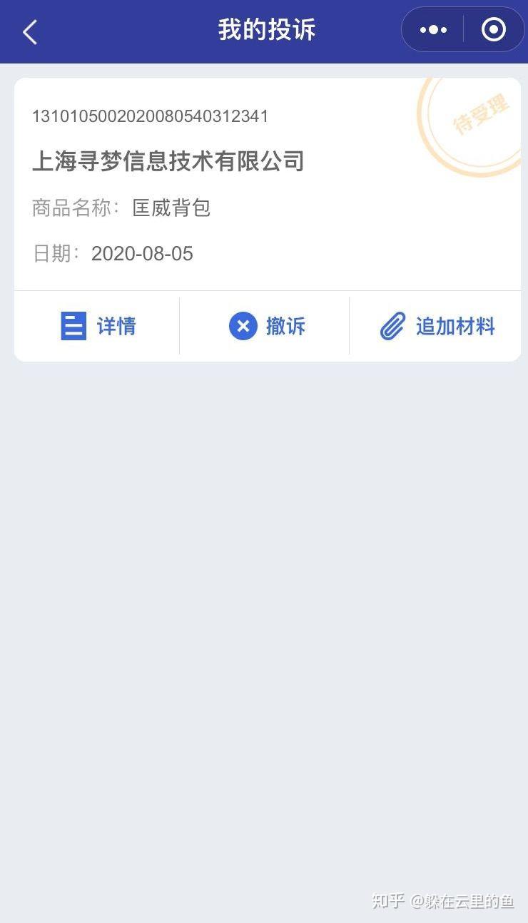 拼多多百亿补贴买手机都是正品吗 v2-7c2690dfe9334a3d4d6bb6298d9576ac_r.jpg