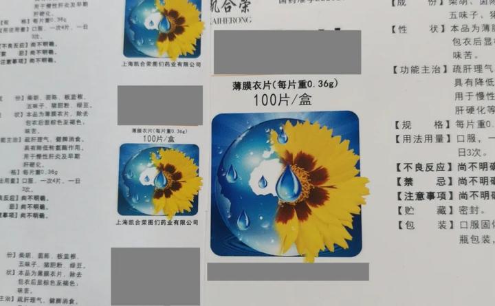 一文概要了解常见的丝印工艺 - 知乎