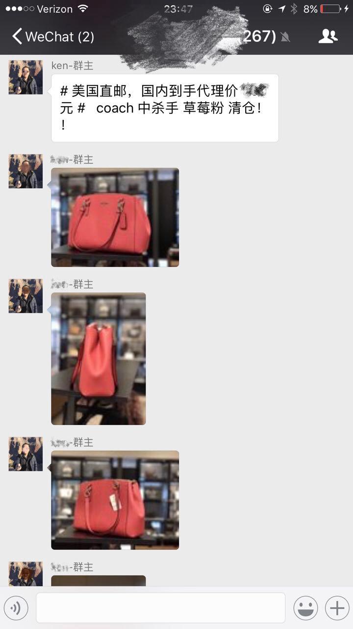 代购生意怎么做?