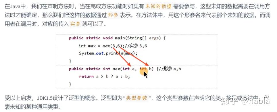 Java学习8_泛型 - 知乎