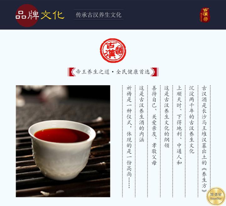 举世瞩目的古汉养生文化 - 知乎