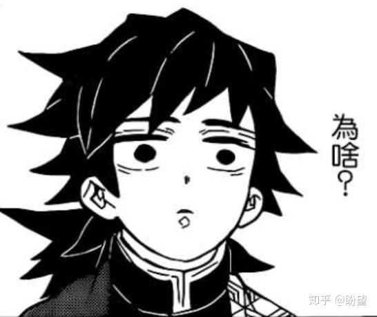 你都有哪些鬼灭之刃的表情包