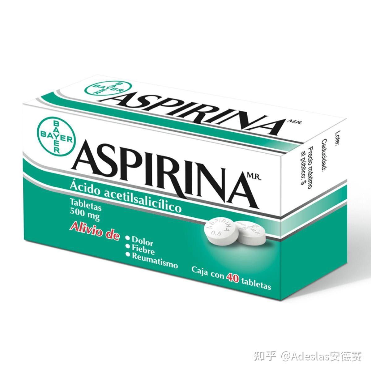 aspirine图片