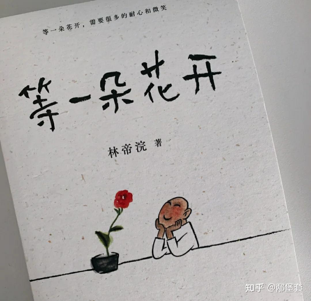 如何培养一个让所有人都感觉很好的气质