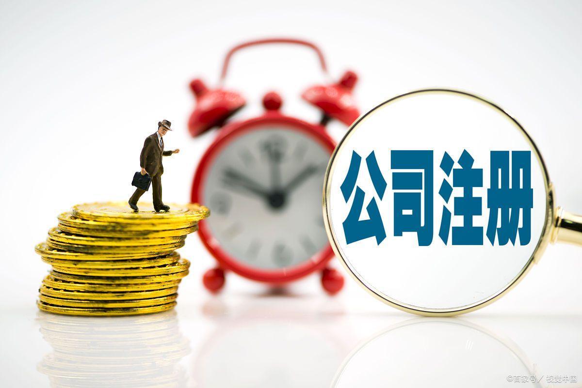 公司注册资金50万和100万的区别 - 知乎
