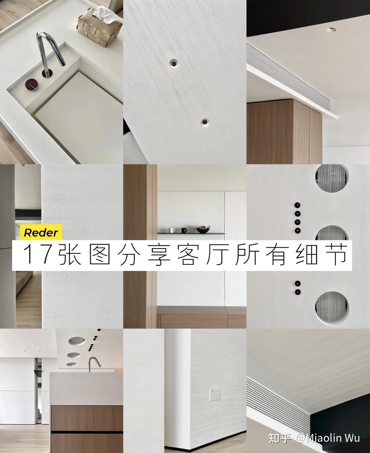 关于极简设计装修的一些 - 知乎