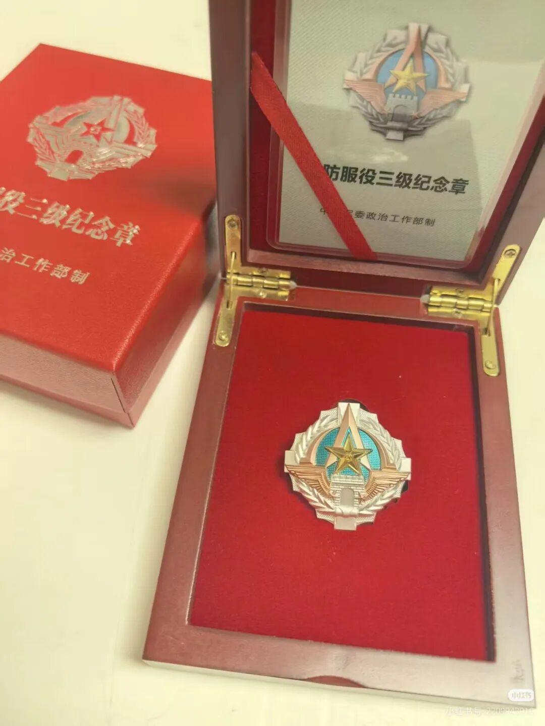 国防服役纪念章，记得申领！ - 知乎