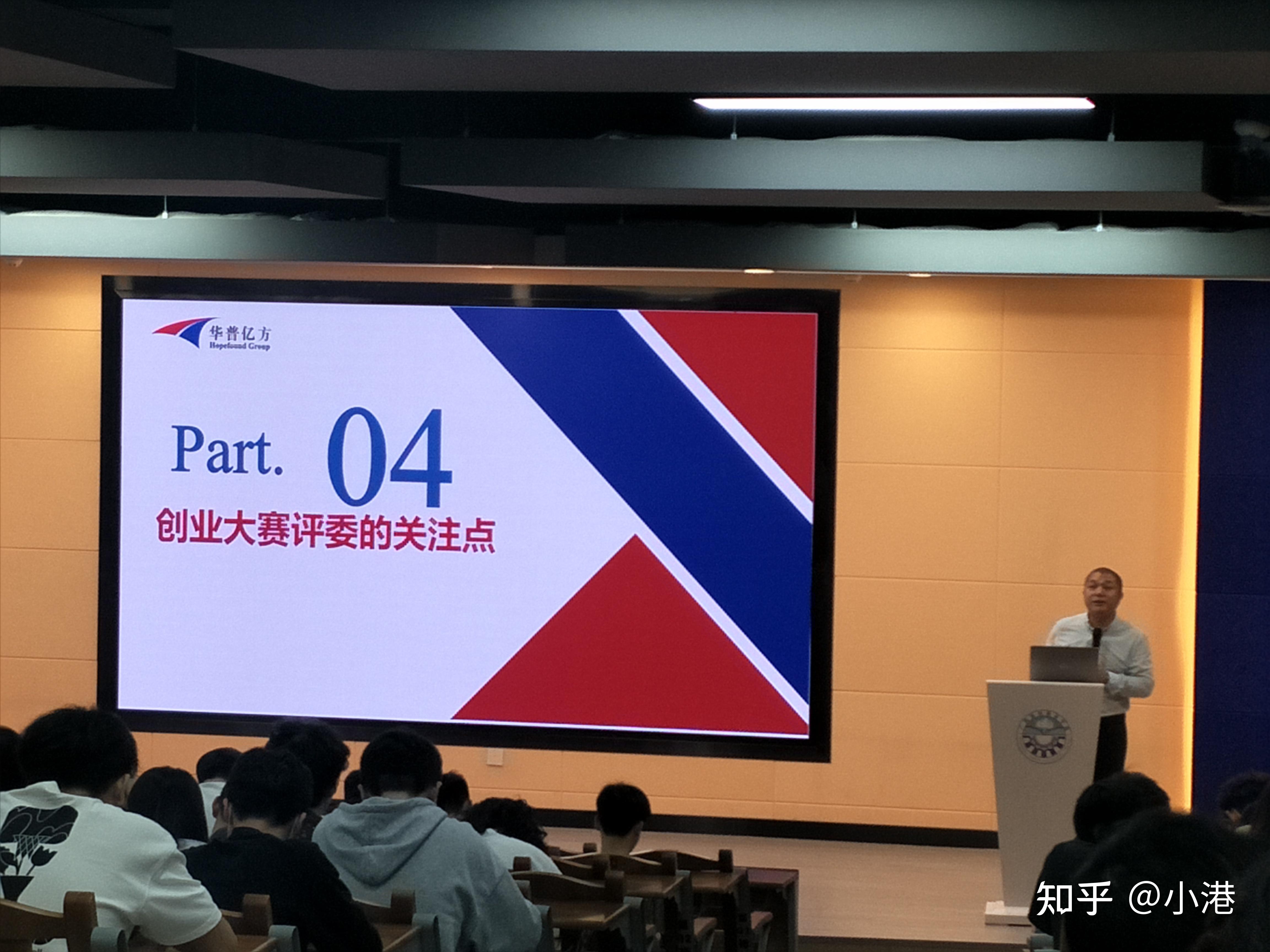 华普亿方张伟彬：做双创路上的点灯人 - 知乎