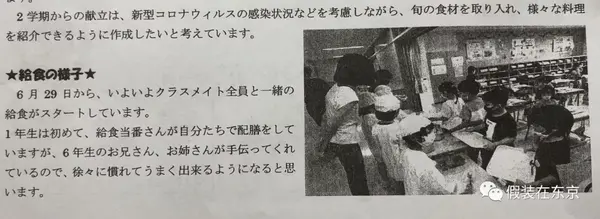 海外生活 带孩子在日本上小学的真实体验 知乎