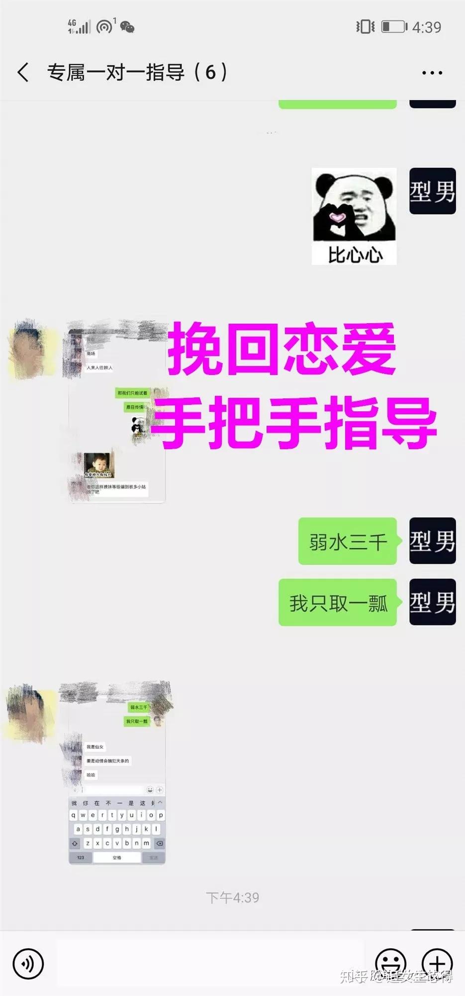 和陌生人聊天技巧一招变成会聊天的人