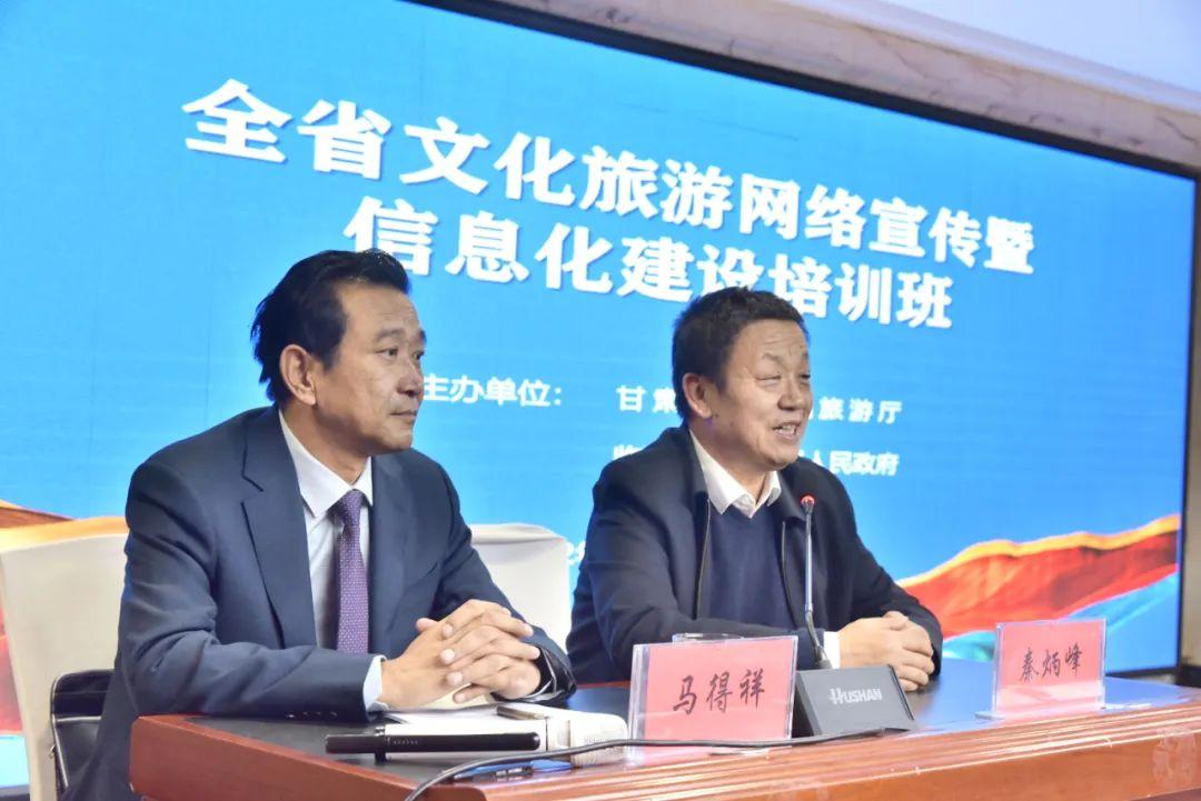 第三讲马得祥深入学习贯彻党的二十大精神全力推进临