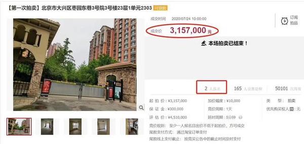 法拍房迷惑行为：明知凶宅还要买？遇上凶宅怎么破？ - 知乎