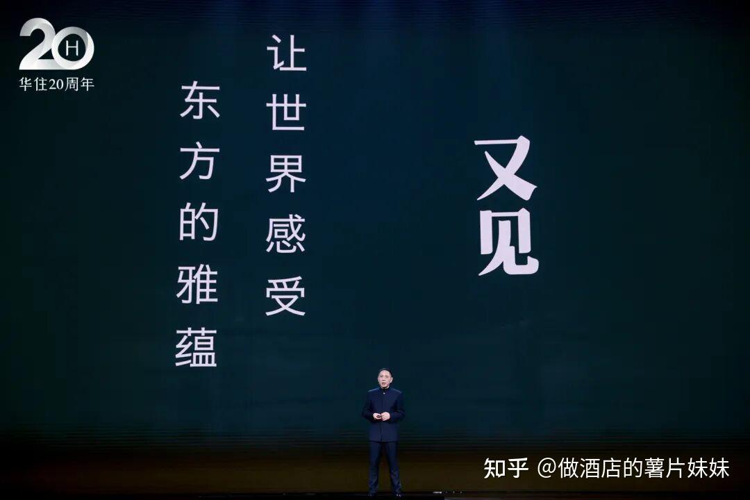 如何评价全季最新发布的“全季大观”品牌酒店? - 知乎