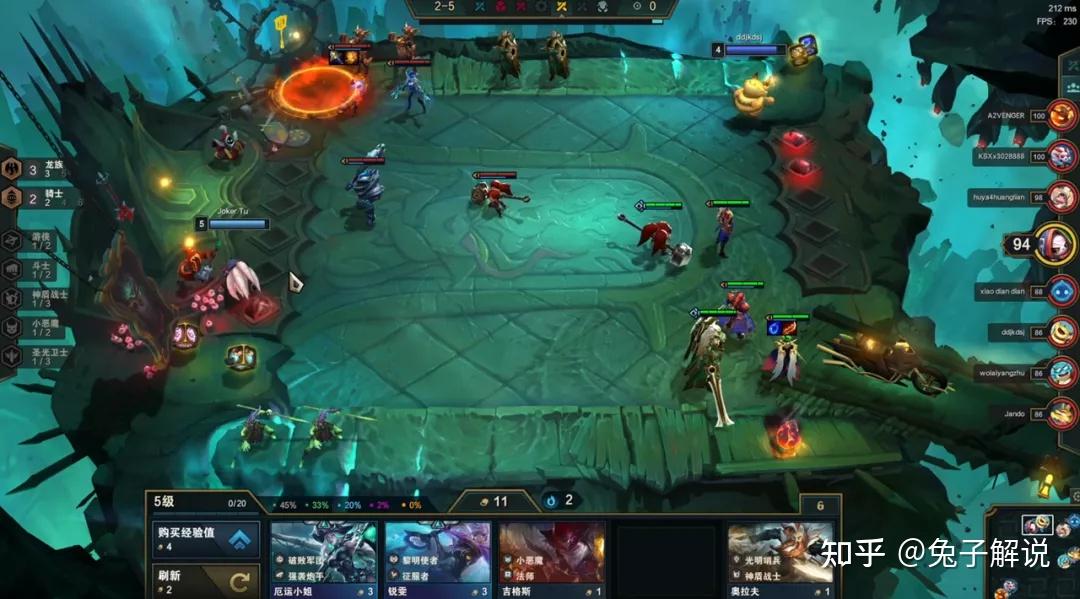 云顶之弈s5.5龙族深度解析,最爽金蛋九五至尊轰炸玩法 - 知乎