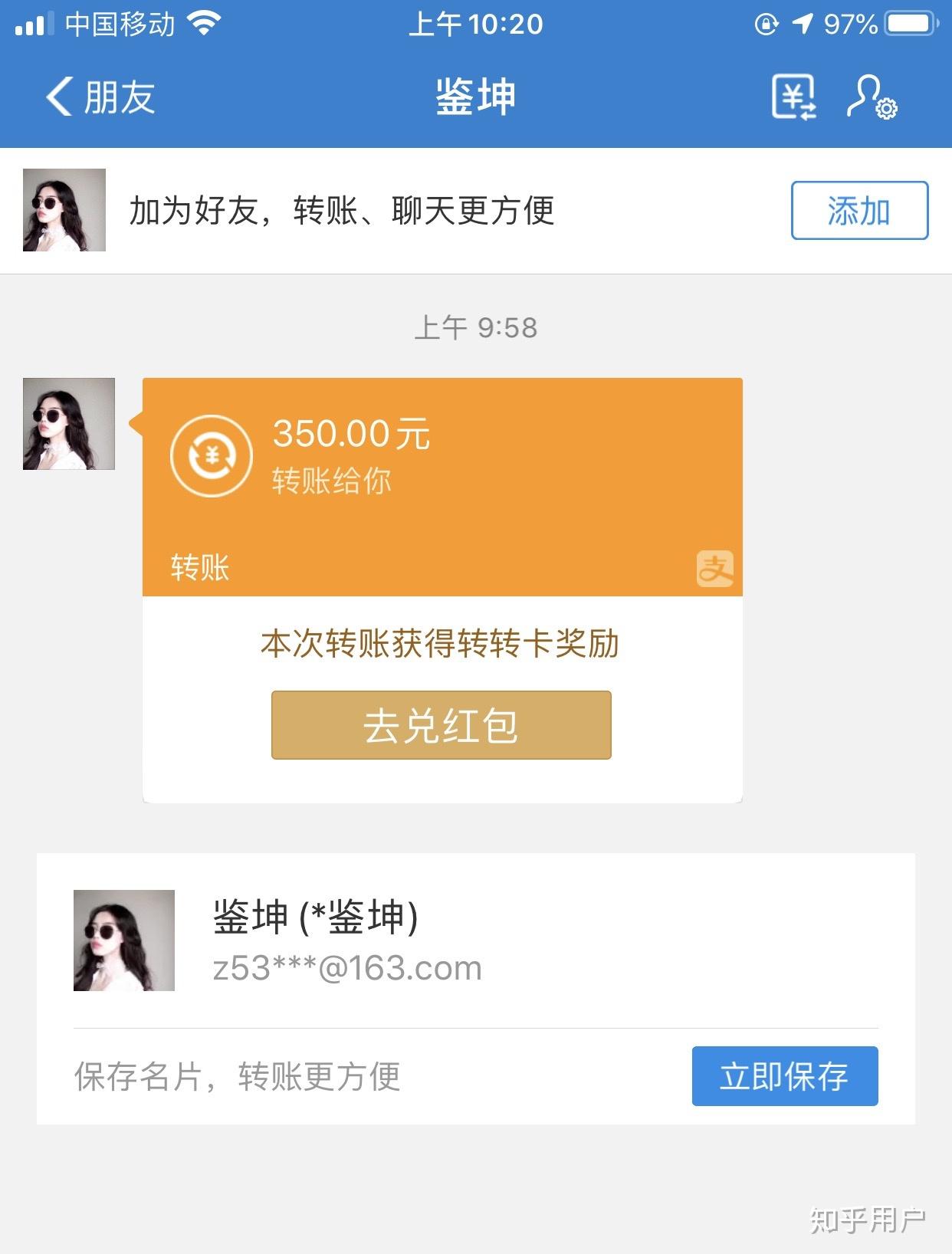 闲鱼买到假货已确认收货能怎么维权