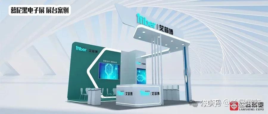简约科技风展台设计搭建精选案例 - 知乎