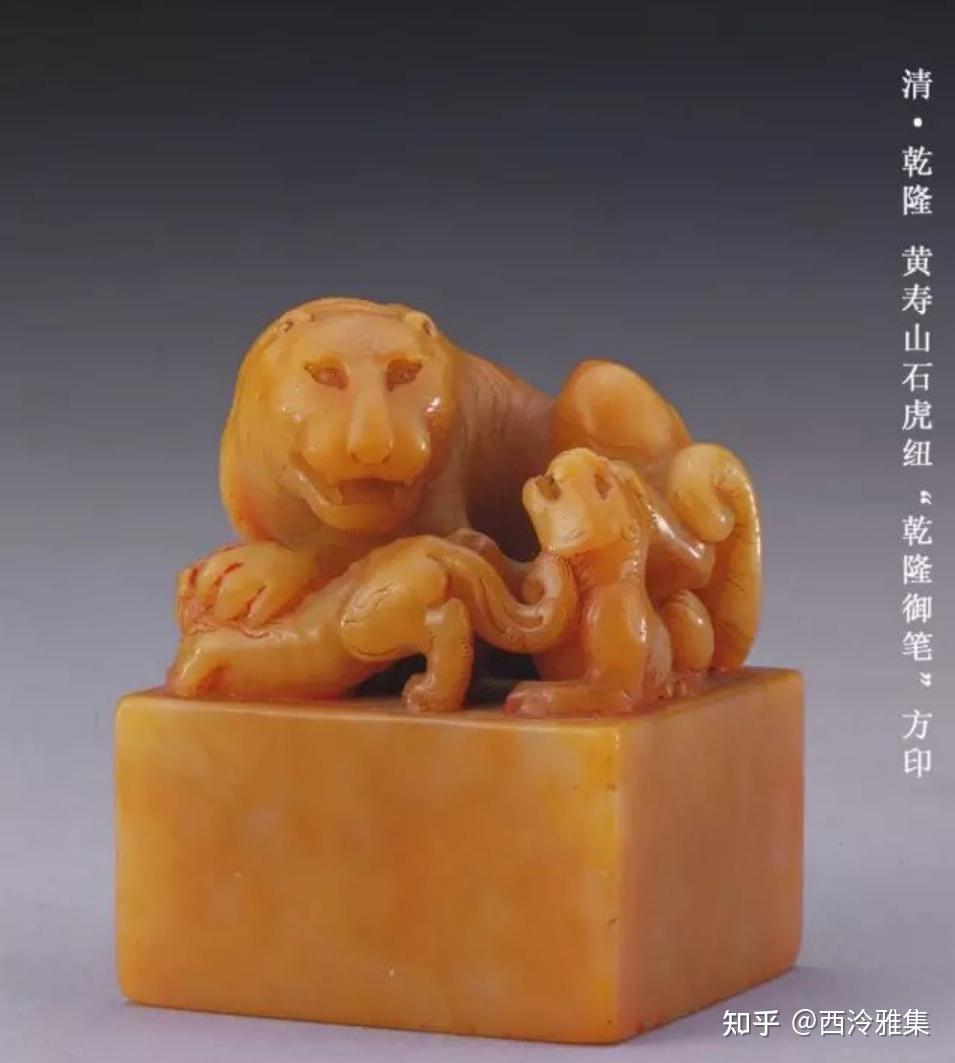 匠心民艺|什么样的印石,才能让你的印更有价值? - 知乎