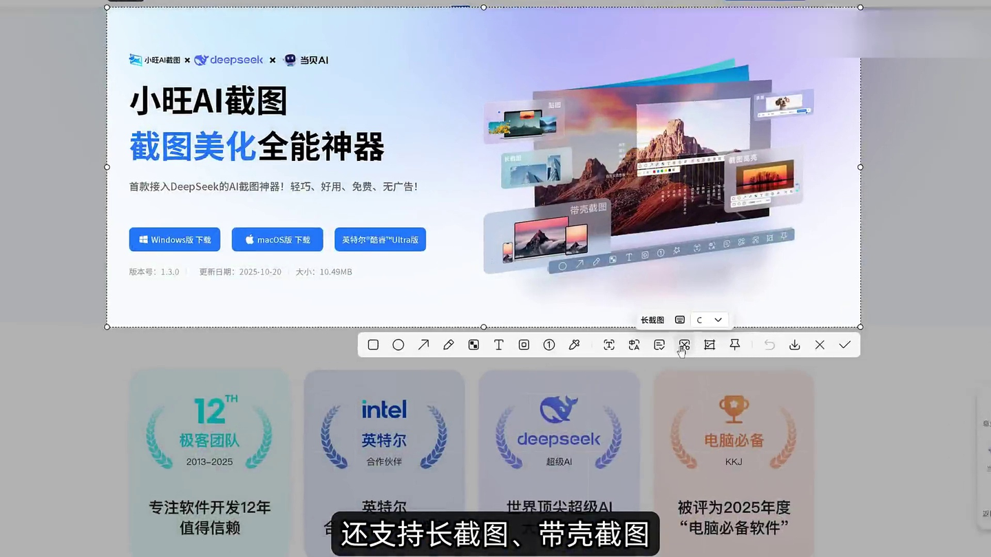 五款装机必备软件,每一款都堪称神器!