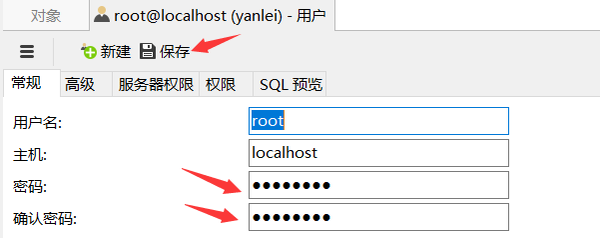 如何在RDS for MySQL数据库中修改身份验证设置？  第1张