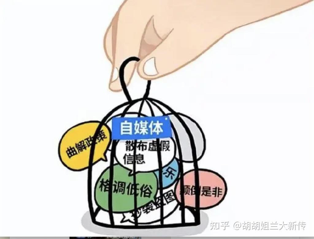 也要加强自律,切实履行社会责任,为网络空间的健康发展贡献自己的力量