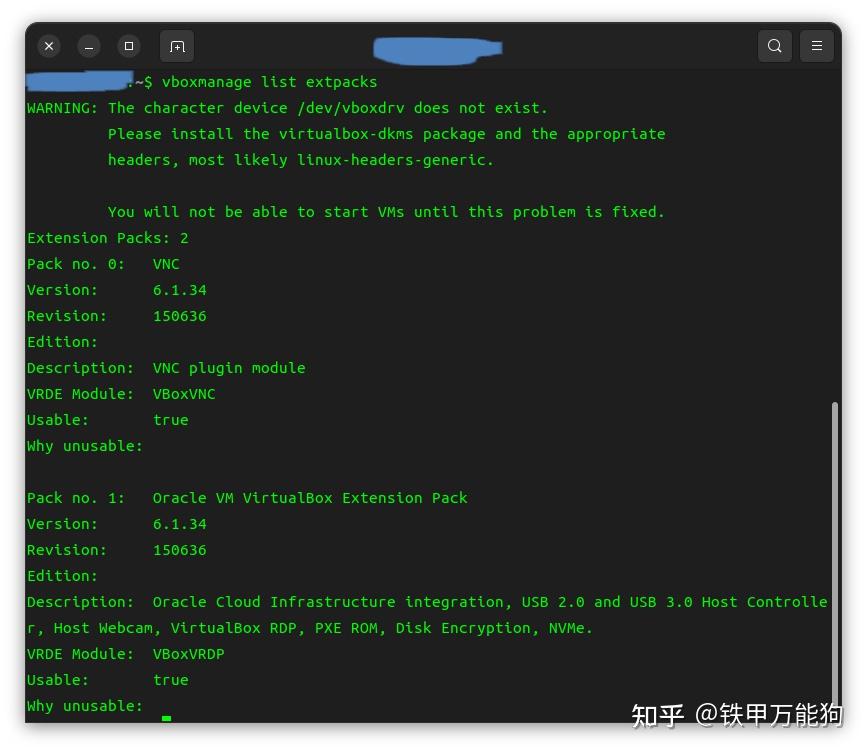 第23篇:vbox虚拟化服务的远程管理 - 知乎