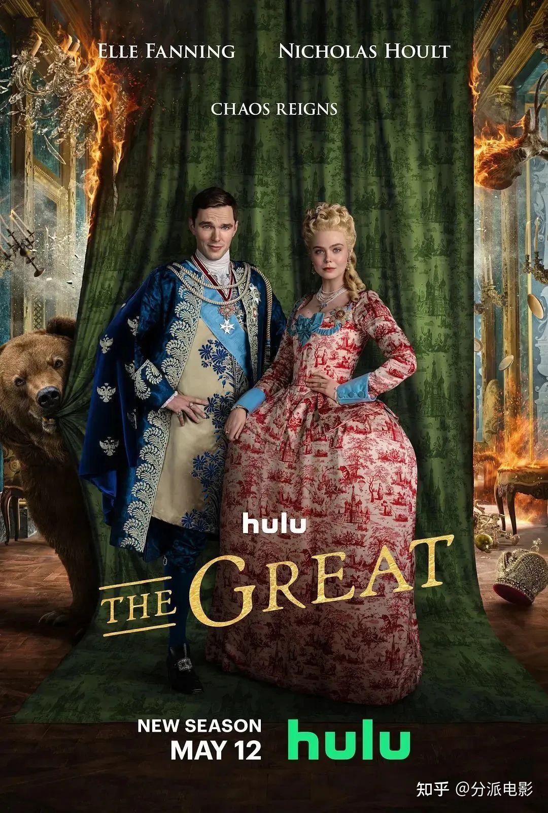 如何评价美剧《凯瑟琳大帝》?