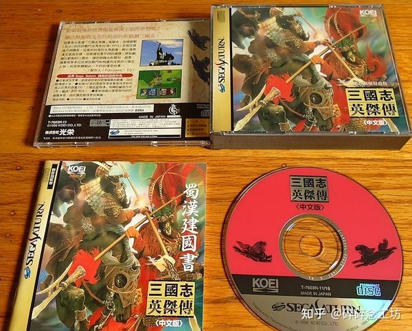 最受欢迎的战棋游戏之一！《三国志英杰传》系列为何能成为经典？ - 知乎