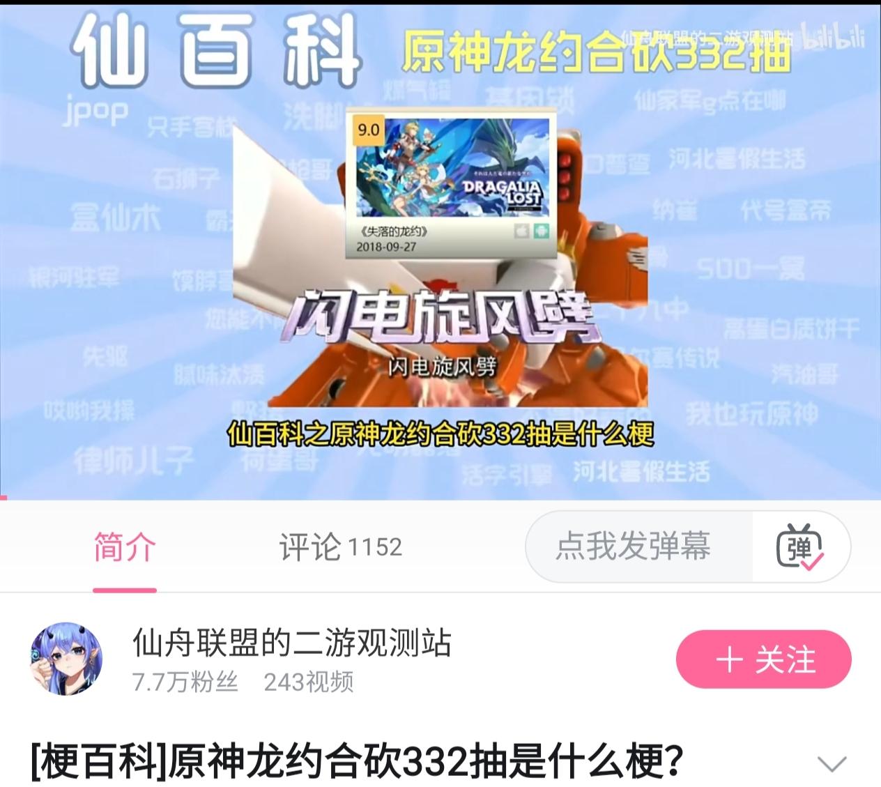 如何评价「智能路障」发布视频称运营向游戏只有半死不活玩家才能玩得