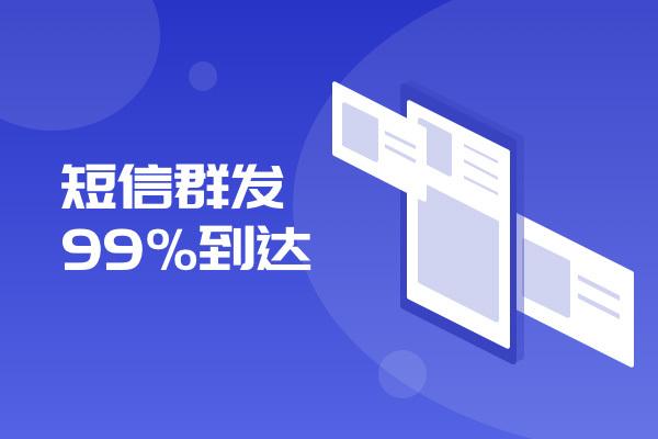 群发短信软件收费吗安全吗可信吗知乎推荐的简单介绍 群发短信软件收费吗安全吗可信吗知乎推荐的简单介绍