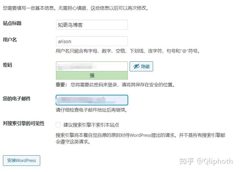 宝塔面板安装和搭建wordpress完整教程(新手指南)19 宝塔面板安装和搭建wordpress完整教程(新手指南)