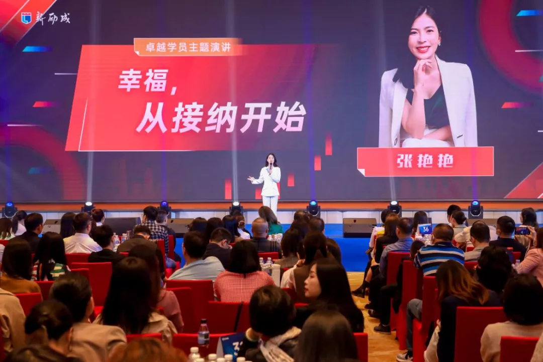 学员分享&千人演讲千人评